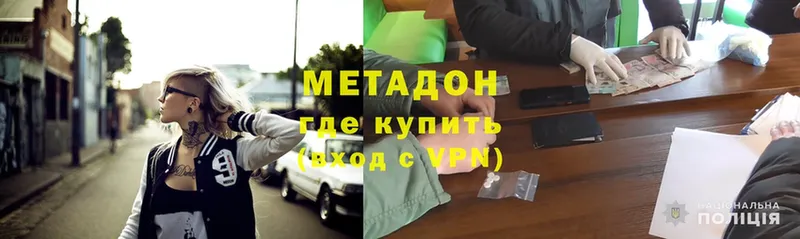 МЕТАДОН VHQ  наркошоп  Лангепас 