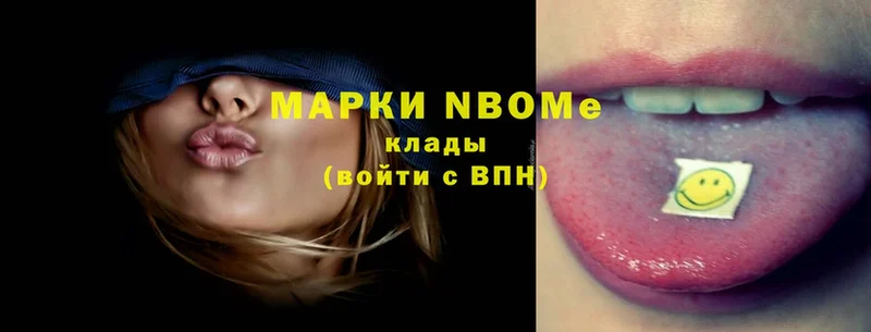 Марки NBOMe 1,5мг  где найти   мориарти состав  Лангепас 